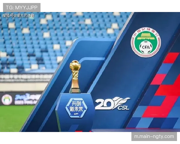 九支球队负分开局史无前例 争冠保级格局从首轮即充满变数